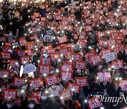 "하나의 촛불행동으로 발전돼야"... 국민주권포럼 첫 토론회 열려