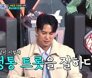 '미스터트롯2' 박지현→장송호, 대학부 4연속 올하트에 '깜짝'…장민호, "대학부 무서워" [종합]