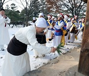 동지 행사