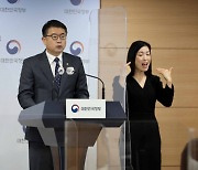 2025년 고교학점제 전면도입 수순···대입제도 개편 속도 낸다