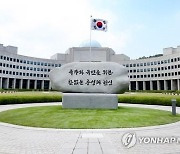 원전·방산기술 노리는 北···"사이버공격 더 거세질 것"