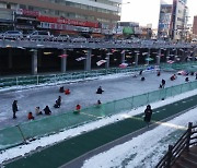 서울 관악구, '볓빛내린천 어린이 썰매장' 개장