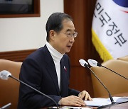 한 총리 “내년에도 민생 어려울 것…특단의 노력하겠다”