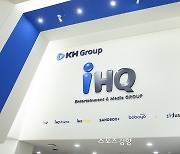 IHQ, 연예뉴스 등 보도 부문 강화…취재진 대거 투입