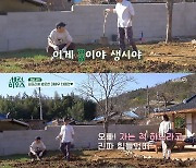 '세컨하우스' 주상욱, '♥차예련' 등장에 깜짝.."나를 속여?"