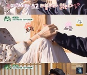 '세컨하우스' 조재윤, 차예련에 "주상욱 사랑한다" 질투 [별별TV]