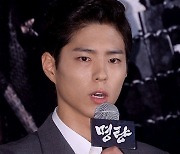 송중기 이어 박보검도 '블러썸엔터' 떠난다