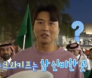 이동국, 카타르서 '방탄소년단'으로 오해 받아…"Are you BTS?" (슈돌)