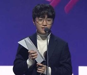 2022년을 빛낸 서포터는 '케리아' 류민석!…"LCK 서포터가 모든 리그 중 가장 강해" [LCK 어워드]