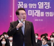 尹대통령, 청년 과학인재 만나…"자유·창의 꽃필 때 과학발전"