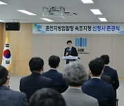 한동훈, "검찰 업무, 장관 바뀔 때마다 바뀔 게 없다"