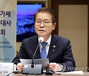 고용허가제 송출국 대사 간담회서 발언하는 이정식 장관