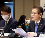 고용허가제 송출국 대사 간담회서 발언하는 이정식 장관