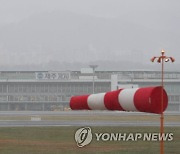 강풍에 제주공항 출도착편 대부분 결항