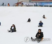 '지리산에서 눈 썰매 즐겨요'…남원 바래봉눈꽃축제 25일 개막