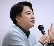 고대 찾아 특강하는 국민의힘 이준석 전 대표