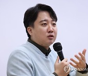 고대 찾아 특강하는 국민의힘 이준석 전 대표