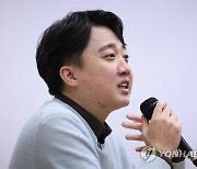 고대 찾아 특강하는 국민의힘 이준석 전 대표