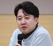 이준석 고대 특강