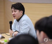 이준석, 고대 찾아 대학원생들을 상대로 특강