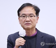 인사말 하는 박홍규 교수