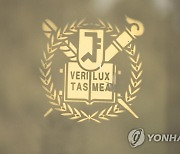 [게시판] 서울대, 네이버TV서 인공지능 무료 강의