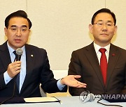 예산안·세법 일괄 합의 발표 기자회견에서 발언하는 박홍근 원내대표