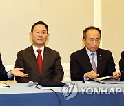 예산안·세법 일괄 합의 발표 기자회견에서 발언하는 박홍근 원내대표