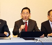 예산안·세법 일괄 합의 발표 기자회견에서 발언하는 주호영 원내대표