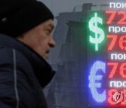 RUSSIA UKRAINE CRISS ECONOMY RUBLE