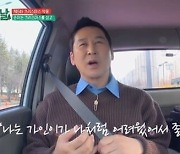 한가인, 유년시절 크리스마스 회상... "산타한테 선물 받아본 적 없어"('손 없는 날')