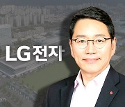 조주완 LG전자 사장, 내년 화두는 '사업구조전환'