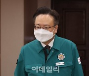 [포토]회의 참석하는 조규흥 보건복지부 장관