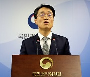 `공공기관 채용실태` 전수조사서 채용비리 47건 적발