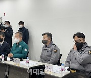 이상민 "연말연시 재난통신망 적극 활용" 당부…해임건의안엔 '묵묵부답'