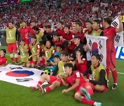 한국 FIFA 랭킹 25위…벤투호 4년간 32계단 상승