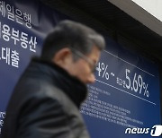 민간이 진 빚, 한국 경제 2년 번 돈으로도 못 갚는다