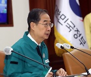 한덕수 총리 '실내마스크 착용의무 조정기준 오늘 확정'