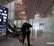 中 베이징 서우두 국제공항