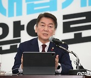 안철수 '저출산→저출생' 개정안 발의…"저출생은 사회 문제"