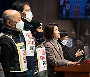 단식 농성 노동자들과 노조법 개정 촉구하는 이은주 정의당 원내대표