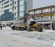 부안군, 폭설로 부안~위도간 여객선 결항…재난 비상 2단계 발령