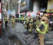 대구 동구 성인텍 방화 추정 불