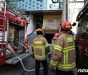 대구 동구 성인텍 방화 추정 불