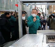 명동 노점상 상인들에게 감사인사 전하는 이상민 장관