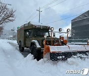 [포토] 전북지역 폭설 극복에 군 장병들도 나섰다