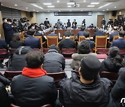 국조특위 용산구청 현장조사 지켜보는 이태원 참사 유가족들