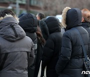 '영하 20도 한파' 냉동고된 강원도…계량기 동파 피해 잇따라