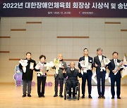 KPC 28명 시상, 정진완 회장 "2023년 더 도약하는 한해"