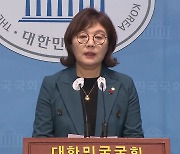 與 "거대의석 방패 뒤에 숨어도 진실은 드러날 것"